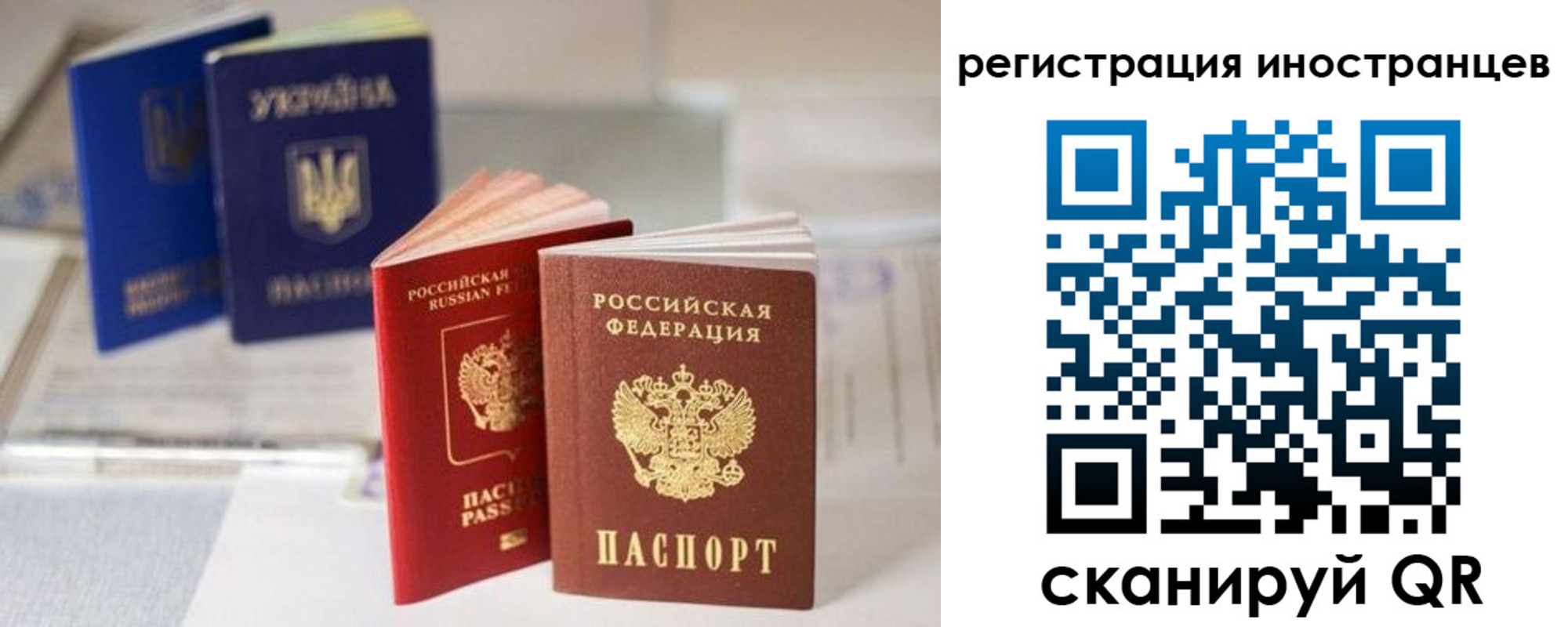 прописка для военкомата в Саратове