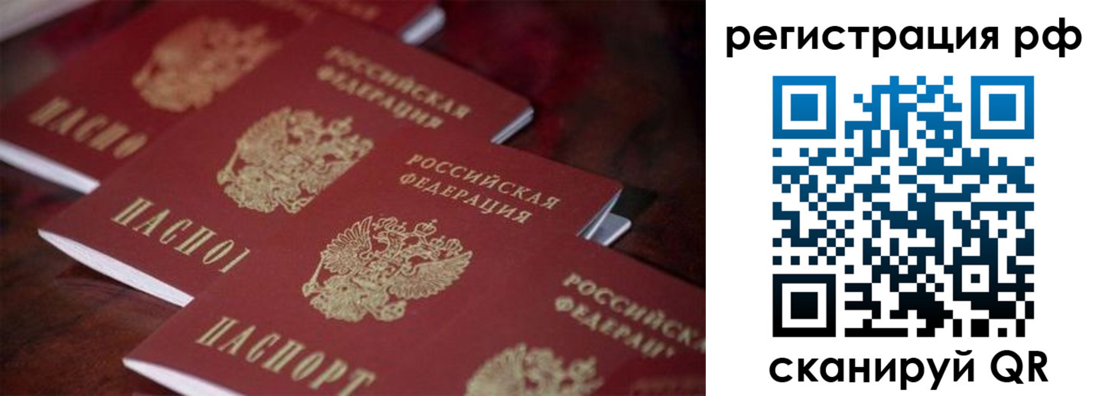 форма 3 в Саратове