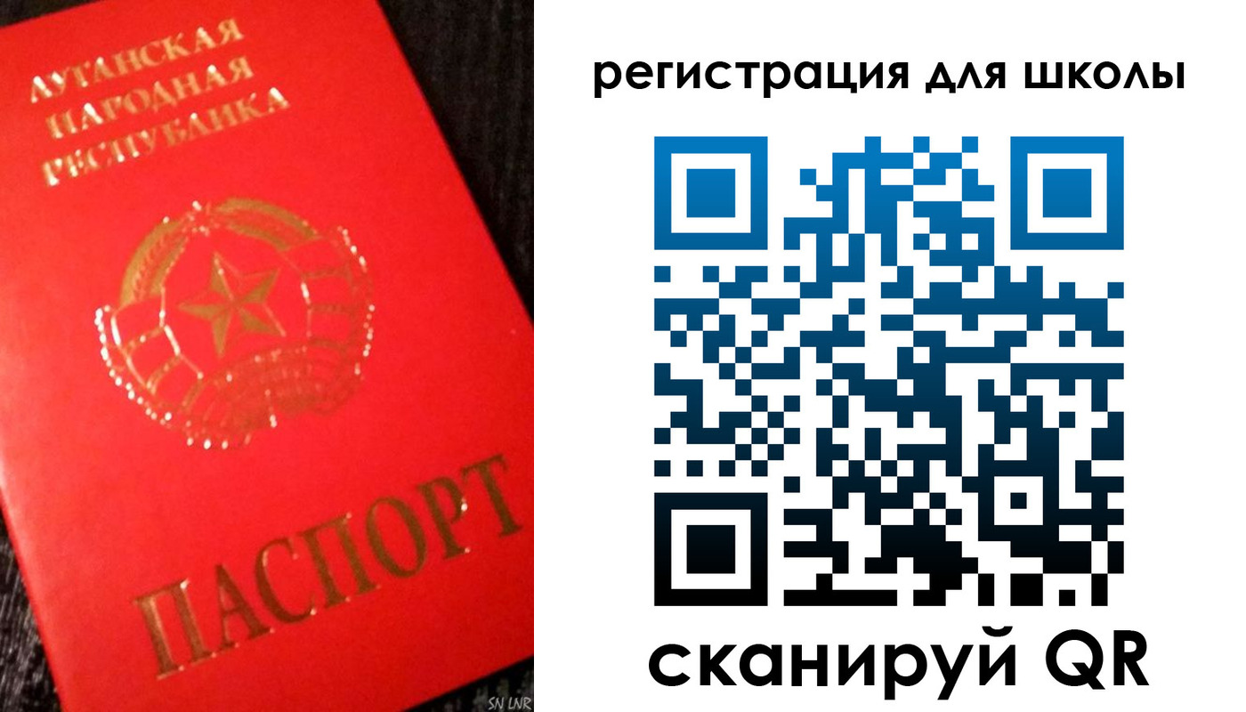 прописка 2025 в Саратове
